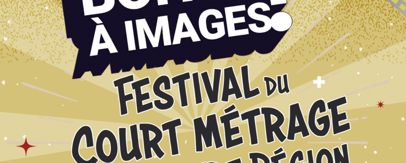 WARM-UP DU FESTIVAL DE COURT-MÉTRAGES BOÎTE À IMAGES